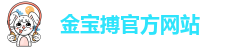 187金宝搏